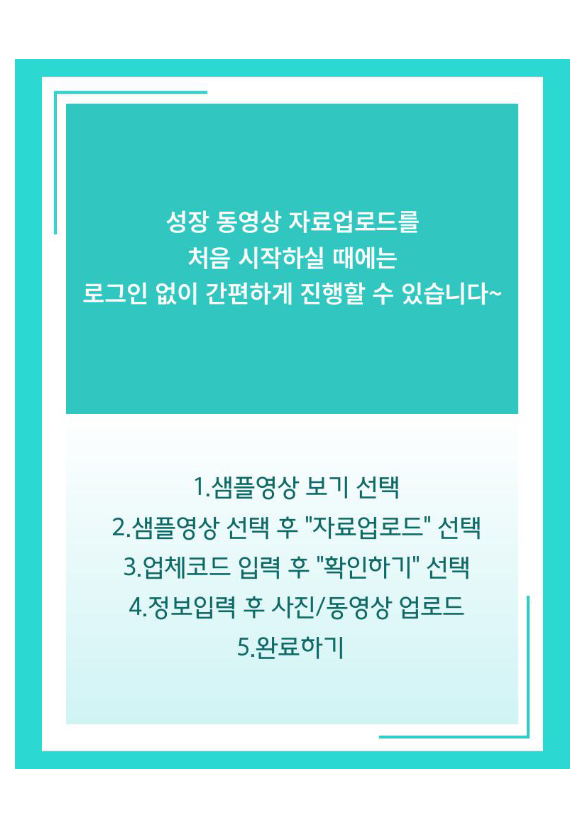 팝업